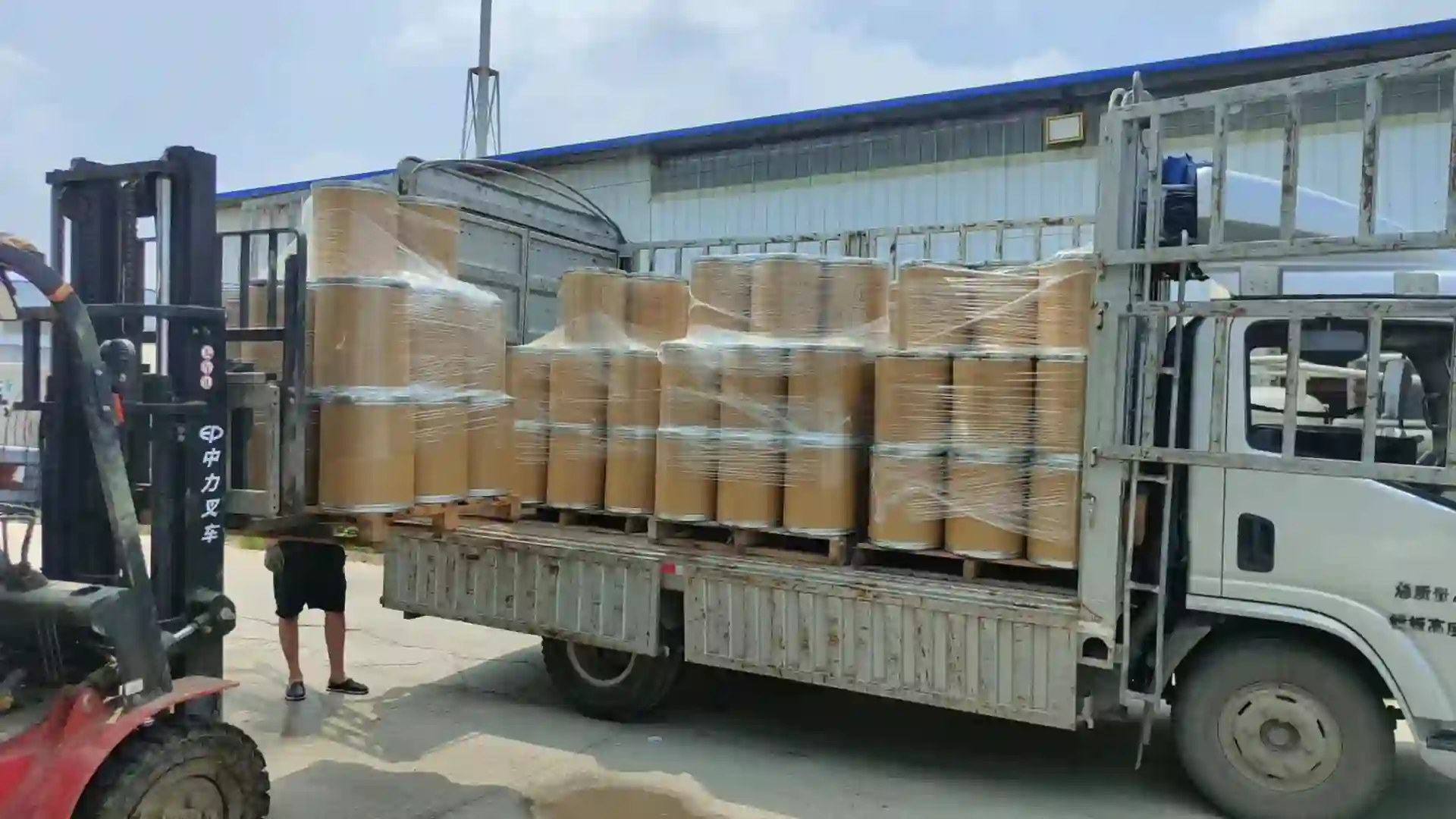 Shipment