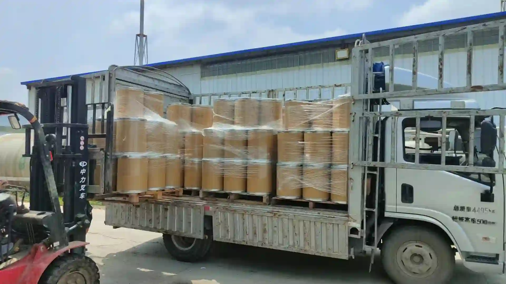 Shipment