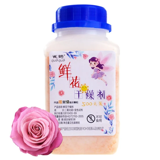 Food Grade Silica Gel Desiccant Beads 2-4mm, Blue Color Change, 500g/Bottle 25kg/Bag for Piano Camera Hearing Aid